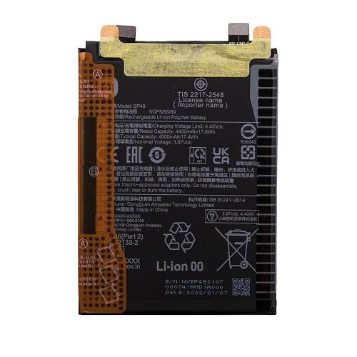 Xiaomi Poco F4 5G - Original Battery 4500mAh Service Pack 46020000AU1G BP49