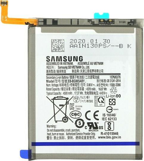 Samsung G985F Galaxy S20 Plus - Battery Li-Ion 4500mAh Service Pack EB-BG985ABY Original GH82-22133A