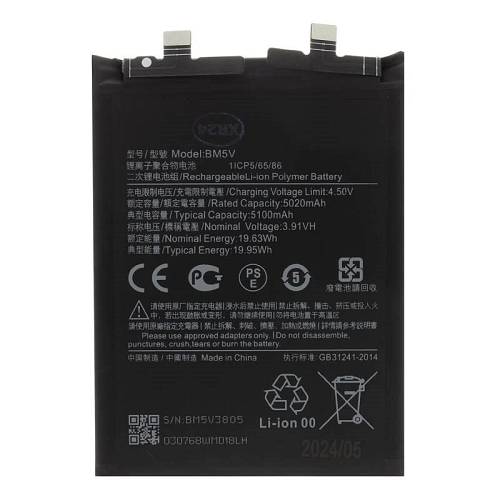 Xiaomi Redmi Note 13 Pro 5G / Poco X6 5G - Battery BM5V 5000mAh OEM