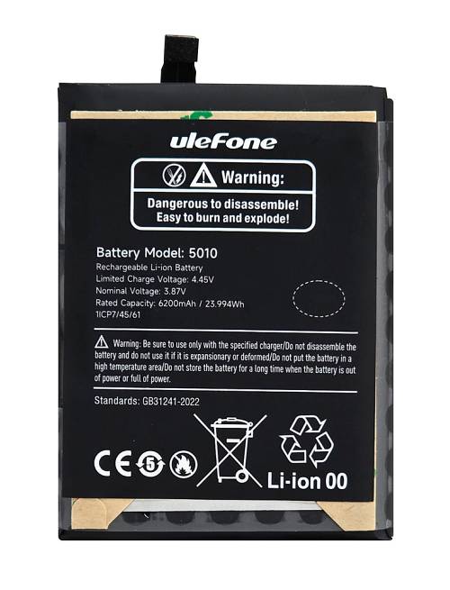 ULEFONE μπαταρία για smartphone Armor Mini 20 Pro BAT-ARMMINI20PRO