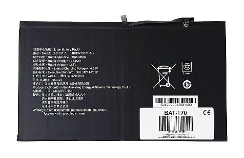 Μπαταρία για Teclast tablet T70 BAT-T70