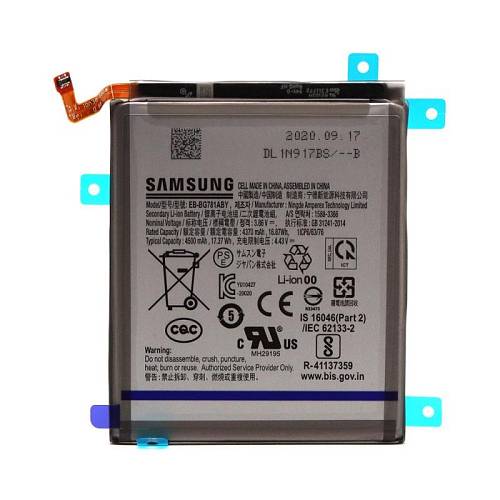Μπαταρία Samsung EB-BG781ABY G781B Galaxy S20 FE 5G/ A526B Galaxy A52 5G/ A526B Galaxy A52 5G (Service Pack) (Original)