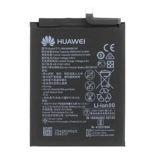 Μπαταρία Huawei HB436486ECW Mate 20/ Mate 10 Pro/ P20 Pro (Original)