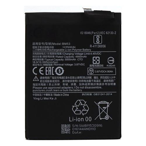Μπαταρία Xiaomi BM53 Mi 10T 5G/ Mi 10T Pro 5G (OEM)