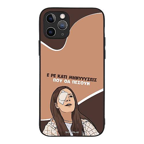 Θήκη Sonique Greek Cult TV Series για Apple iPhone 11 Pro Μηνύσεις