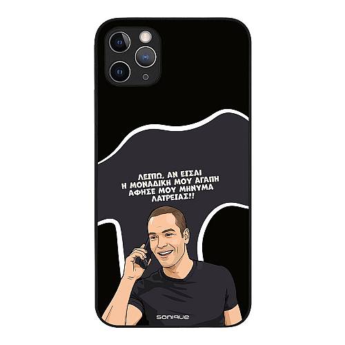 Θήκη Sonique Greek Cult TV Series για Apple iPhone 11 Pro Max Μοναδική Μου Αγάπη