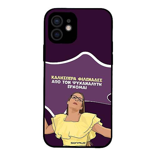 Θήκη Sonique Greek Cult TV Series για Apple iPhone 12 Από τον Ψυχαναλυτή Έρχομαι