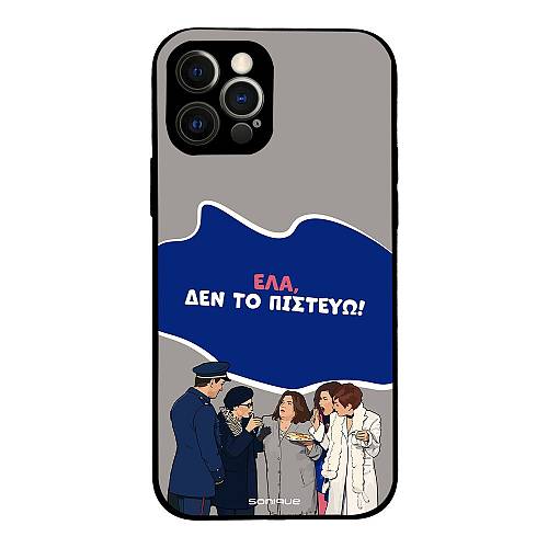 Θήκη Sonique Greek Cult TV Series για Apple iPhone 12 Pro Δεν το Πιστεύω