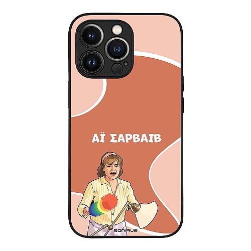 Θήκη Sonique Greek Cult TV Series για Apple iPhone 13 Pro Αι Σαρβάιβ