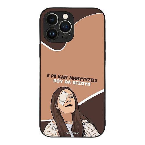 Θήκη Sonique Greek Cult TV Series για Apple iPhone 13 Pro Max Μηνύσεις