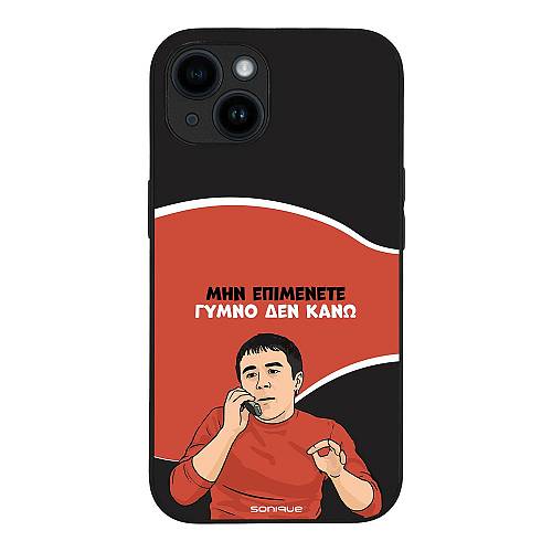 Θήκη Sonique Greek Cult TV Series για Apple iPhone 14 Γυμνό Δεν Κάνω