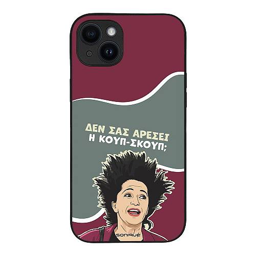 Θήκη Sonique Greek Cult TV Series για Apple iPhone 14 Plus Κουπ-Σκουπ