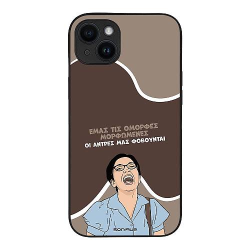 Θήκη Sonique Greek Cult TV Series για Apple iPhone 14 Plus Όμορφες Μορφωμένες
