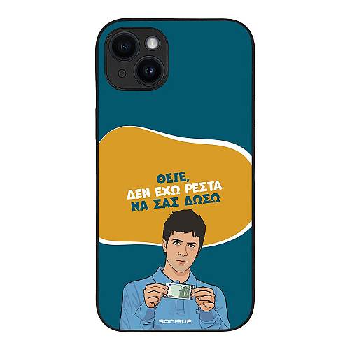 Θήκη Sonique Greek Cult TV Series για Apple iPhone 14 Plus Δεν Έχω Ρέστα