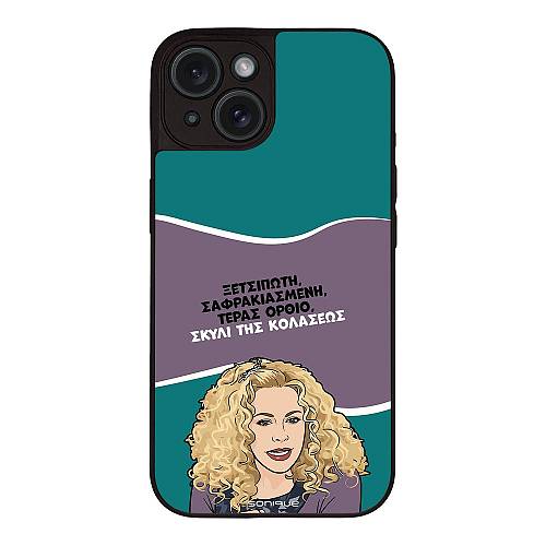 Θήκη Sonique Greek Cult TV Series για Apple iPhone 15 Σκυλί της Κολάσεως