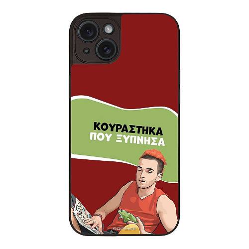 Θήκη Sonique Greek Cult TV Series για Apple iPhone 15 Plus Κουράστηκα που Ξύπνησα
