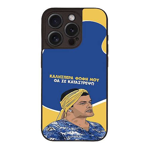 Θήκη Sonique Greek Cult TV Series για Apple iPhone 15 Pro Θα σε Καταστρέψω