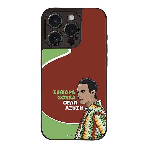 Θήκη Sonique Greek Cult TV Series για Apple iPhone 15 Pro Αύξηση