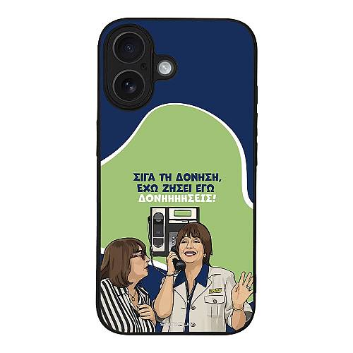 Θήκη Sonique Greek Cult TV Series για Apple iPhone 16 Δονήσεις