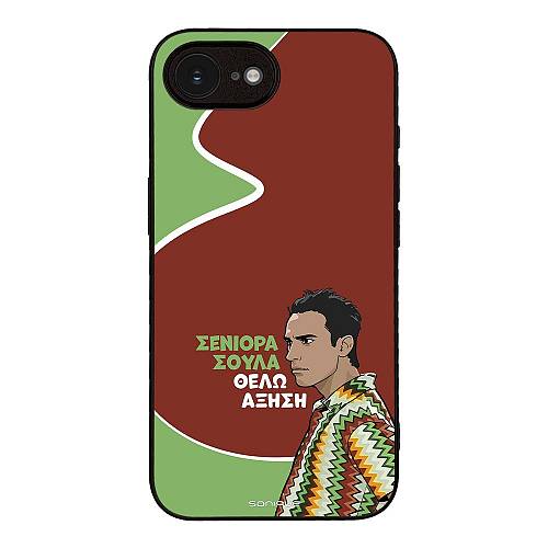Θήκη Sonique Greek Cult TV Series για Apple iPhone 16e / iPhone 17e Αύξηση