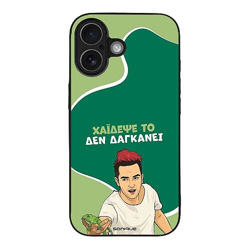 Θήκη Sonique Greek Cult TV Series για Apple iPhone 17 Χάιδεψε Το