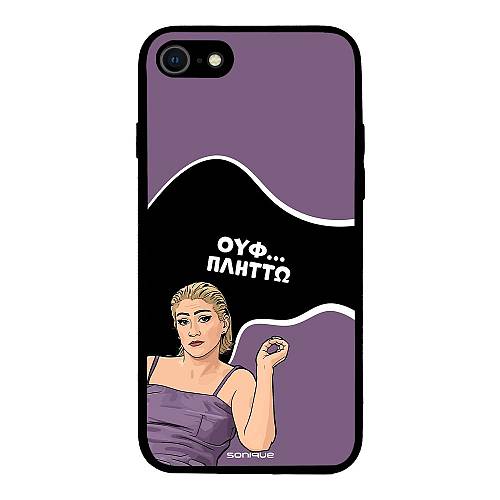 Θήκη Sonique Greek Cult TV Series για Apple iPhone 7 / iPhone 8 / iPhone SE 2020 / iPhone SE 2022 Πλήττω