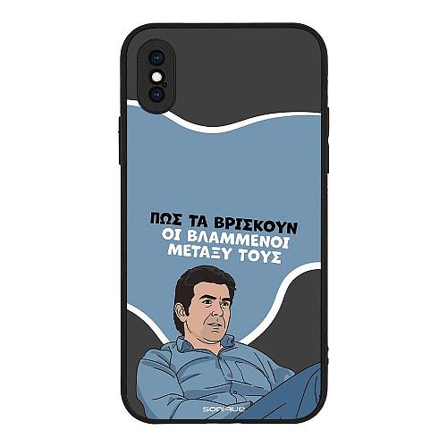 Θήκη Sonique Greek Cult TV Series για Apple iPhone X / iPhone XS Βλαμμένοι