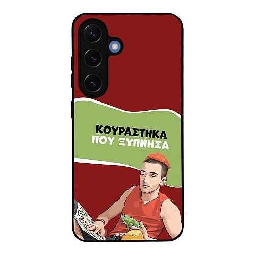 Θήκη Sonique Greek Cult TV Series για Samsung Galaxy S25 Κουράστηκα που Ξύπνησα