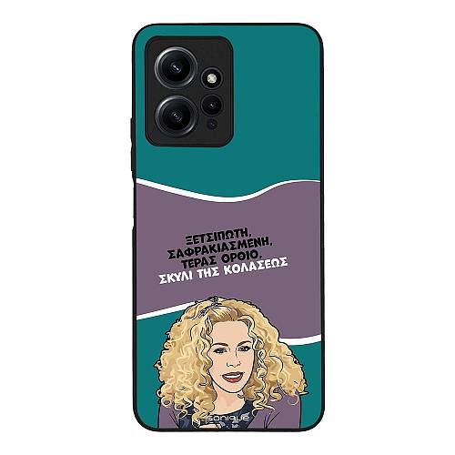 Θήκη Sonique Greek Cult TV Series για Xiaomi Redmi Note 12 4G Σκυλί της Κολάσεως