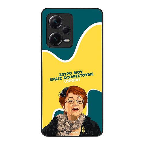 Θήκη Sonique Greek Cult TV Series για Xiaomi Redmi Note 12 Pro Plus Ευχαριστούμε Όρθια