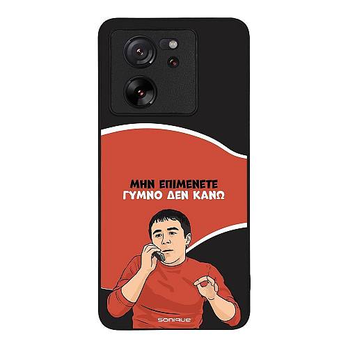 Θήκη Sonique Greek Cult TV Series για Xiaomi Xiaomi 13T 5G / Xiaomi 13T Pro 5G Γυμνό Δεν Κάνω