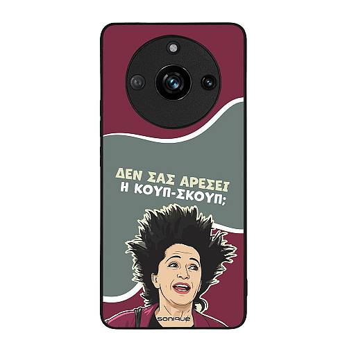 Θήκη Sonique Greek Cult TV Series για Realme 11 Pro 5G / Realme 11 Pro Plus 5G Κουπ-Σκουπ