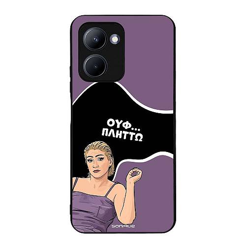 Θήκη Sonique Greek Cult TV Series για Realme C33 Πλήττω