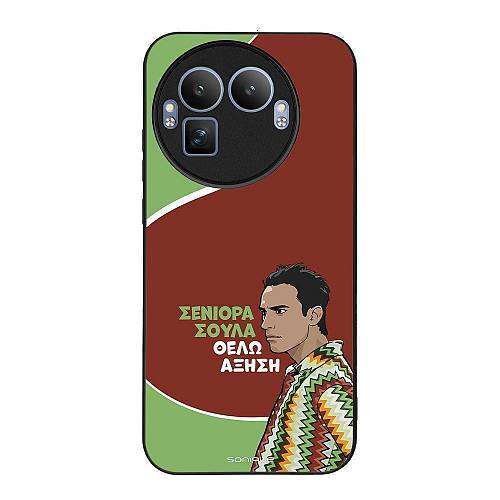 Θήκη Sonique Greek Cult TV Series για Realme GT 8 Pro 5G Αύξηση