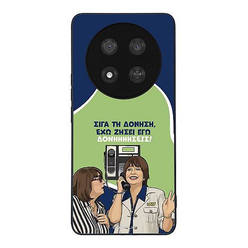 Θήκη Sonique Greek Cult TV Series για Honor Magic7 Lite 5G Δονήσεις