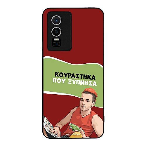 Θήκη Sonique Greek Cult TV Series για Vivo VIVO Y74s / VIVO Y76 5G Κουράστηκα που Ξύπνησα