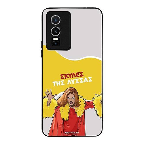 Θήκη Sonique Greek Cult TV Series για Vivo VIVO Y74s / VIVO Y76 5G Σκύλες της Λύσσας
