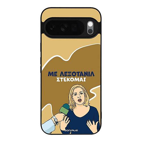 Θήκη Sonique Greek Cult TV Series για Google Pixel 10 Pro XL 5G Λεξοτανίλ