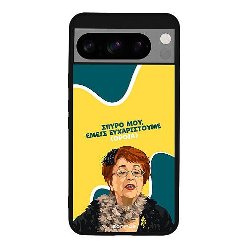 Θήκη Sonique Greek Cult TV Series για Google Pixel 8 Pro 5G Ευχαριστούμε Όρθια