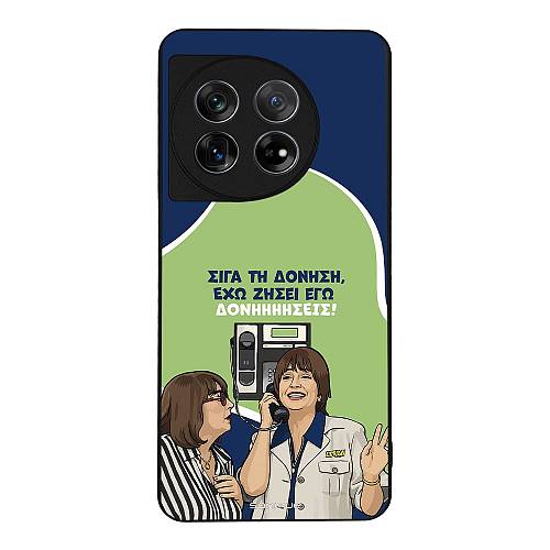 Θήκη Sonique Greek Cult TV Series για OnePlus 11 5G Δονήσεις