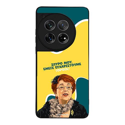 Θήκη Sonique Greek Cult TV Series για OnePlus 12 5G Ευχαριστούμε Όρθια