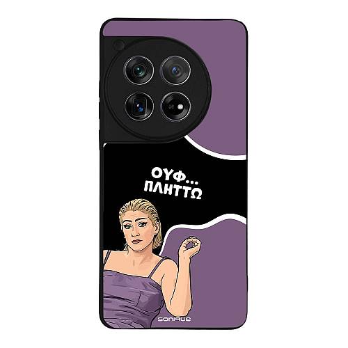 Θήκη Sonique Greek Cult TV Series για OnePlus 12 5G Πλήττω