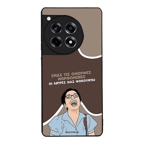 Θήκη Sonique Greek Cult TV Series για OnePlus 12R 5G Όμορφες Μορφωμένες