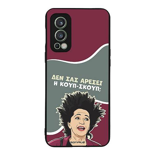 Θήκη Sonique Greek Cult TV Series για OnePlus Nord 2 5G Κουπ-Σκουπ