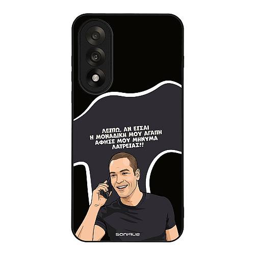 Θήκη Sonique Greek Cult TV Series για OnePlus Nord 5 5G Μοναδική Μου Αγάπη
