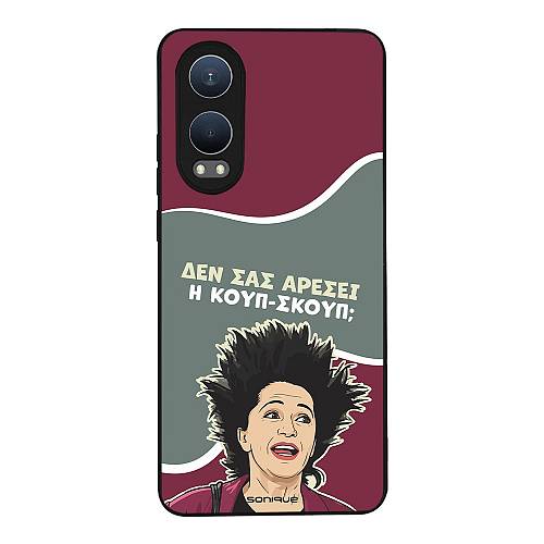 Θήκη Sonique Greek Cult TV Series για OnePlus Nord CE 4 Lite 5G Κουπ-Σκουπ