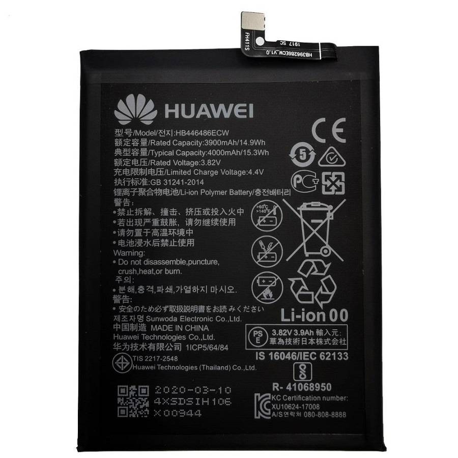 Huawei P Smart Pro 2019 - Original Battery Li-ion 3900mAh Service Pack HB446486ECW