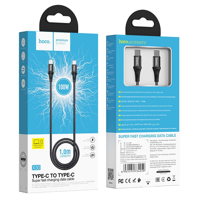 Hoco - X50 Data Cable Type C to Type C PD 100W 5A 1m Black