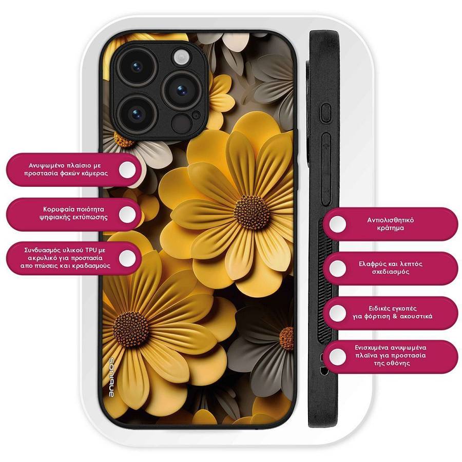 Θήκη Sonique 3D Flower Series για Apple iPhone 15 Κίτρινο