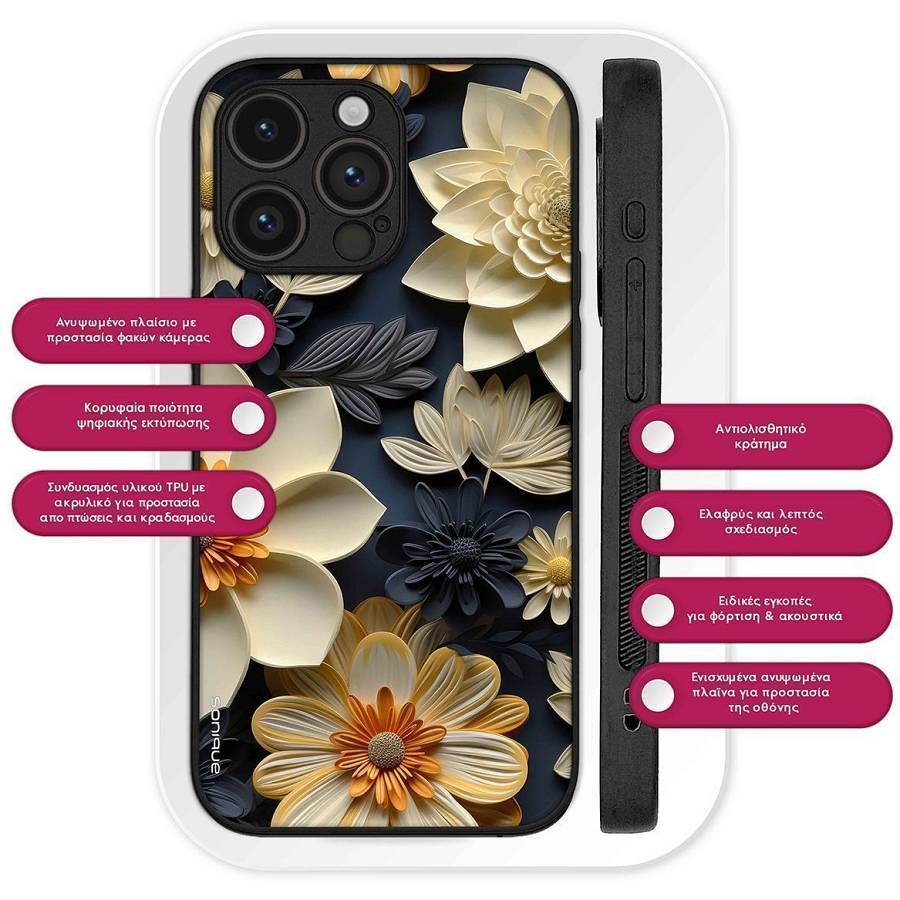 Θήκη Sonique 3D Flower Series για Apple iPhone 15 Pro Εκρού